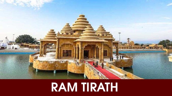 RAM-TIRATH